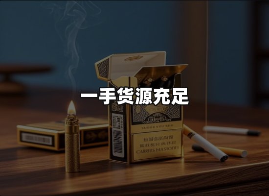 专业优势